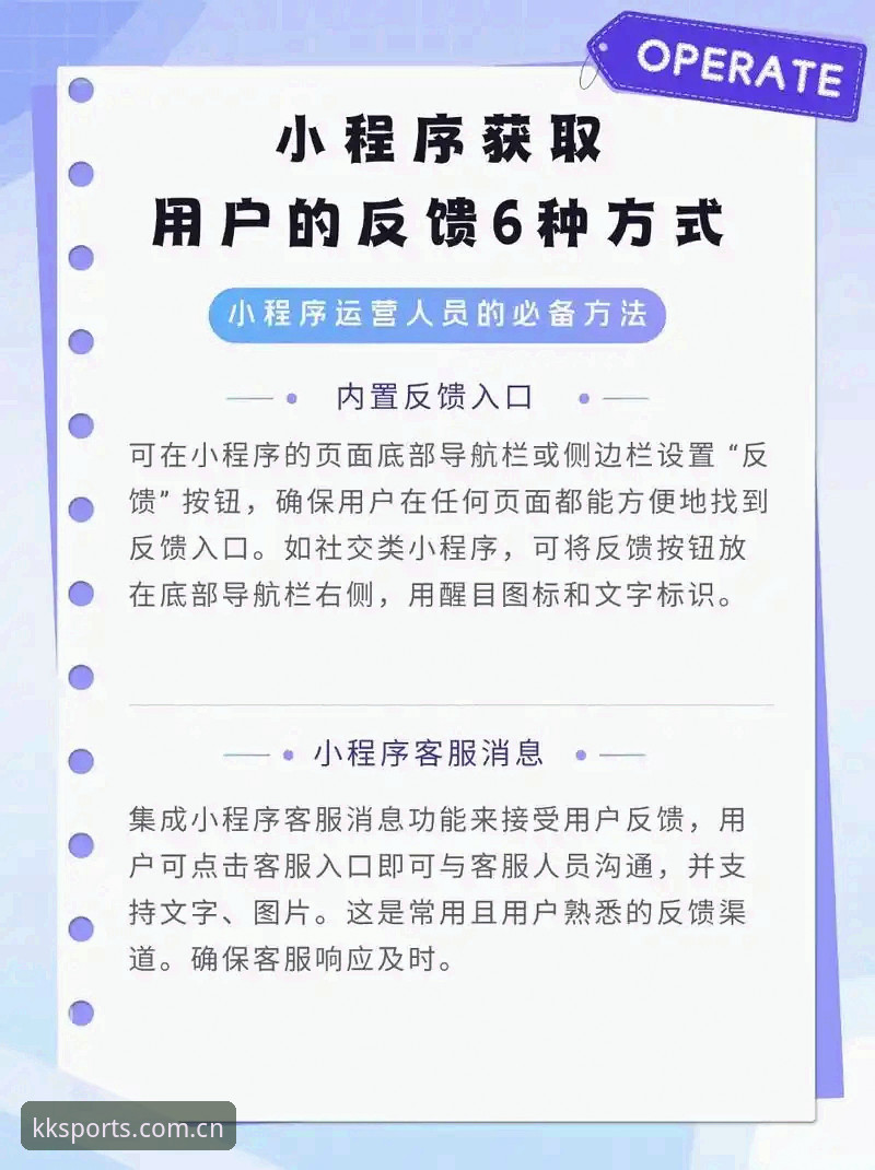 KK体育平台用户反馈：解决KK中文移动版下载下载不了怎么办的实际经验