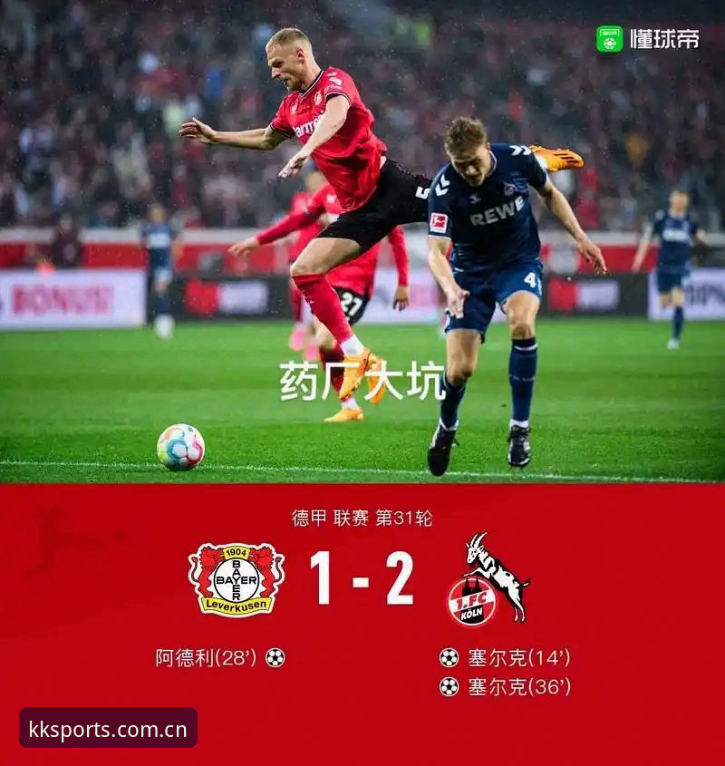 一个“最新比分”背后，到底能藏多少坑？怎么避开？