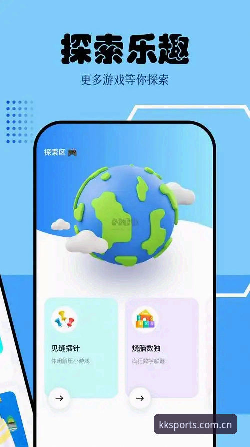 KK中文移动版下载功能详解 KK中文移动版下载功能详解:2024年最新动态全面解析